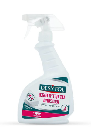 דזיטול נגד קרדית האבק ופשפשים