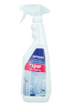 למקלחון של יעקבי