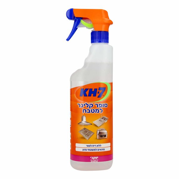 KH7 סופר קלינר למטבח