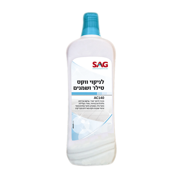 לניקוי ווקס סילר ושמנים SAG