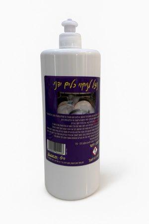 פינל נוזל לניקוי כלים ידני