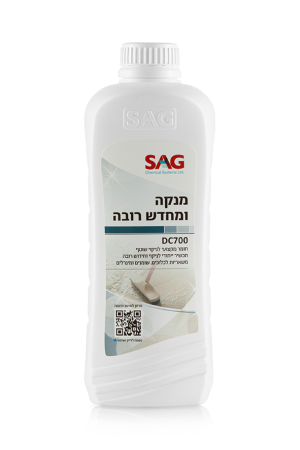 מנקה ומחדש רובה SAG