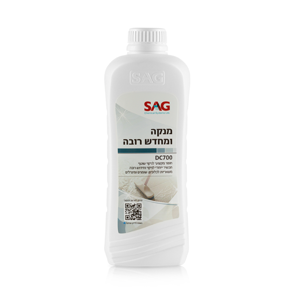 מנקה ומחדש רובה SAG