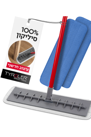 מבריקן פטנט לניקוי רצפות טירולר