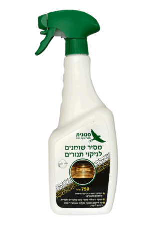 מסיר שומנים לניקוי תנורים