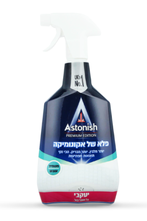 אסטוניש אקונומיקה מבושמת במת''ז