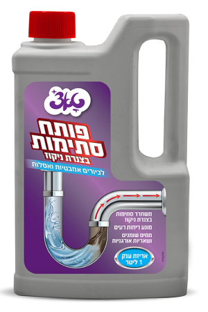 פותח סתימות בצנרת ניקוז