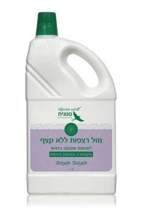 נוזל רצפות ללא קצף אקסטרה מבושם בניחוח 'חמסה חמסה' 2 ליטר