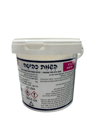 בשמת כביסה פינל חלומות