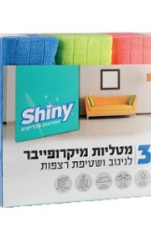 מארז 3 מטליות מיקרופייבר