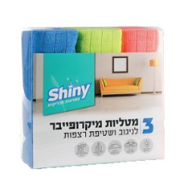 מארז 3 מטליות מיקרופייבר