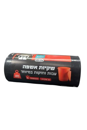 שקיות אשפה עבות וחזקות במיוחד בגליל