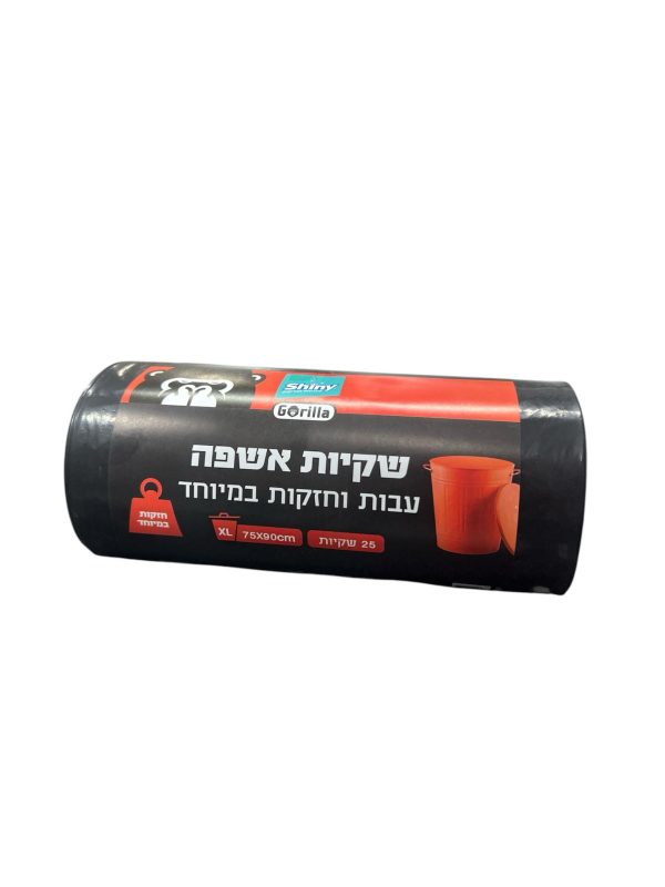 שקיות אשפה עבות וחזקות במיוחד בגליל