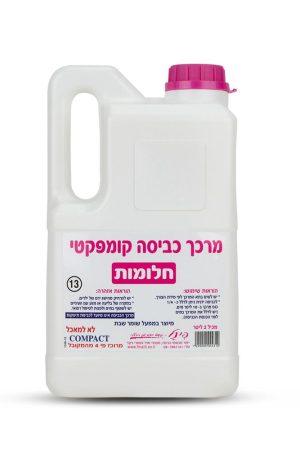 מרכך כביסה קומפקטי חלומות