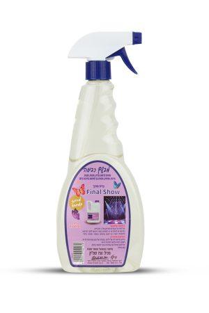 מבשם כביסה מרוכז פינל FINAL SHOW