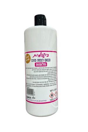 בישומית רצפות חלומות