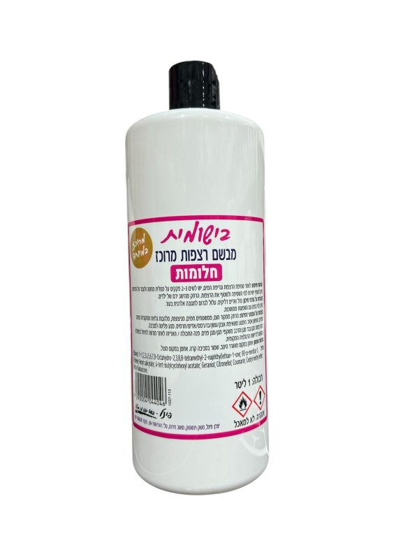 בישומית רצפות חלומות