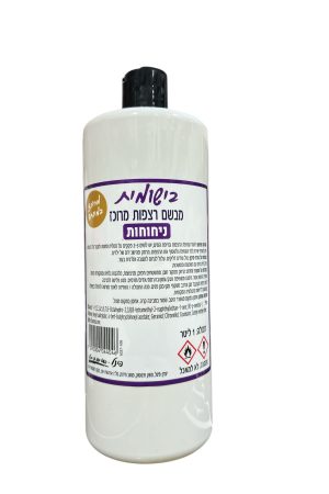 בישומית רצפות ניחוחות
