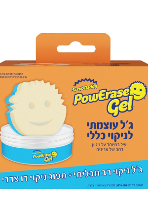 ג'ל עוצמתי לניקוי כללי ScrubDaddy