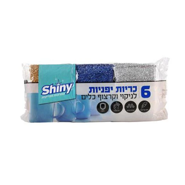 מארז 6 כריות יפניות