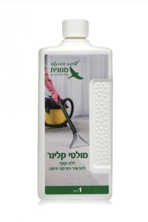 מולטי קלינר 1 ליטר למכשירי הזרקה יניקה סנונית