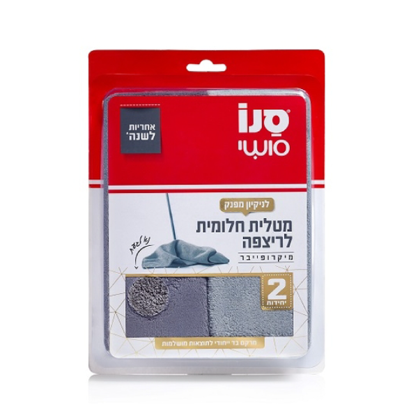 מטלית חלומית לרצפה מארז זוגי