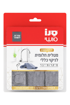 מטלית חלומית לניקוי כללי