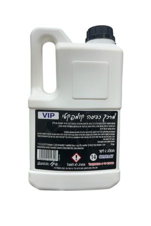 מרכך כביסה קומפקטי VIP