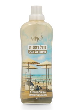נוזל רצפות מיוסנט תל אביב