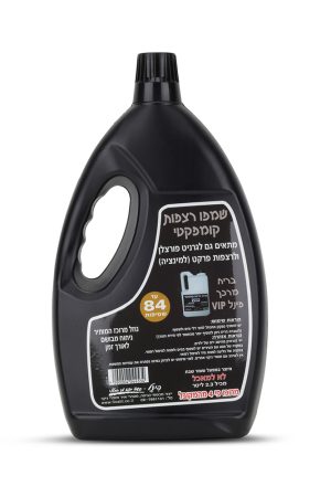 שמפו רצפות קומפקטי פינל 2.2 ליטר VIP