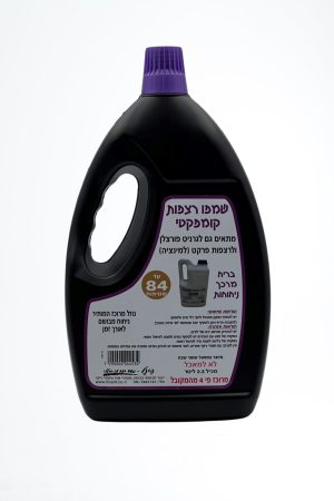 שמפו רצפות קומפקטי פינל 2.2 ליטר ניחוחות