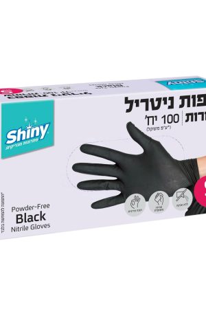 Shiny - כפפות ניטריל שחורות במידה S - סך הכל 100 יחידות