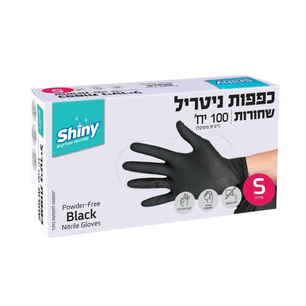 Shiny - כפפות ניטריל שחורות במידה S - סך הכל 100 יחידות