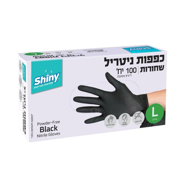 Shiny - כפפות ניטריל שחורות במידה L - סך הכל 100 יחידות