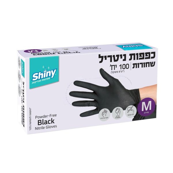 Shiny - כפפות ניטריל שחורות במידה M - סך הכל 100 יחידות