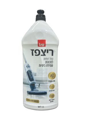 ריצפז נוזל רצפות ללא קצף סנו