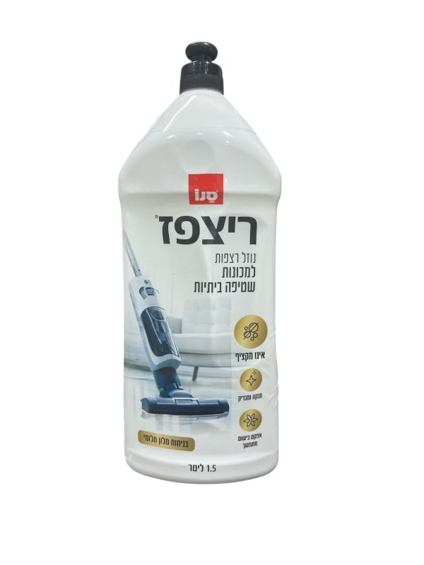 ריצפז נוזל רצפות ללא קצף סנו