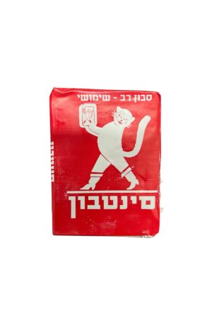סינטבון