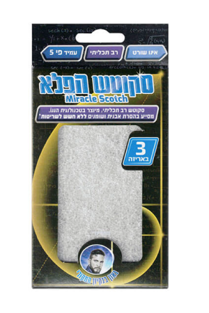 סקוטש הפלא רב תכליתי