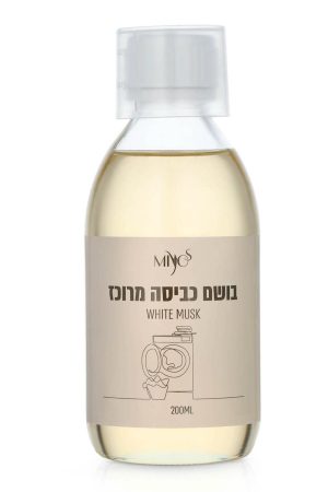 בושם כביסה מרוכז White musk