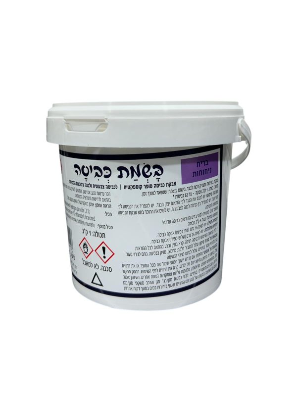 בשמת כביסה פינל ניחוחות