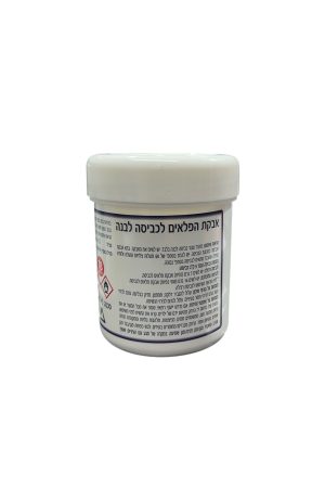 אבקת הפלאים לכביסה לבנה פינל