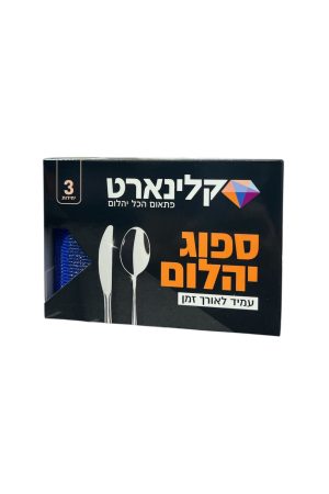 ספוג יהלום קלינארט