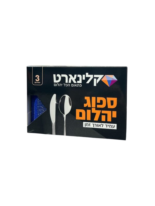 ספוג יהלום קלינארט