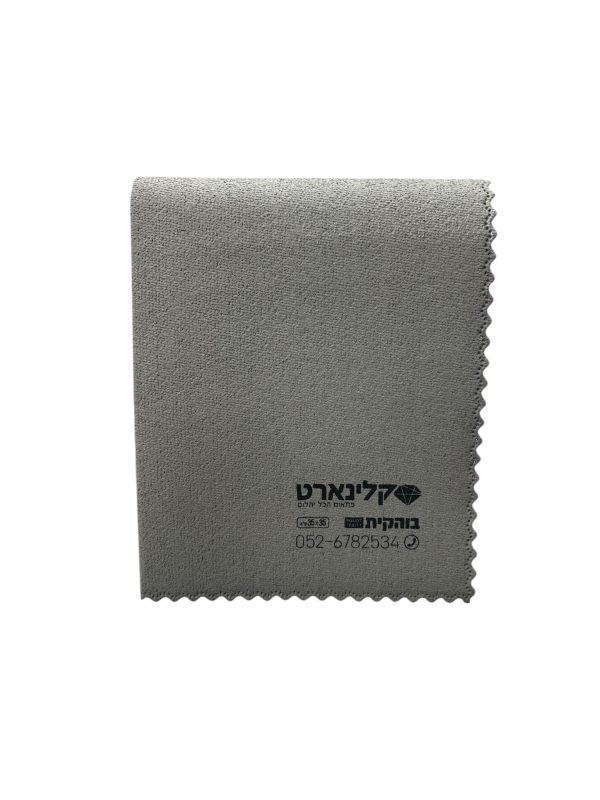 בוהקית קלינארט