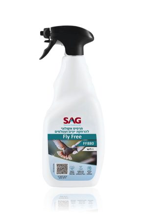 FLY FREE תרסיס להרחקת יונים ועטלפים SAG