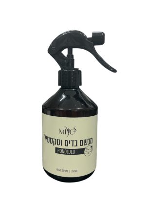 מבשם בדים וטקסטיל הונולולו