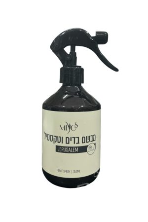 מבשם בדים וטקסטיל ירושלים