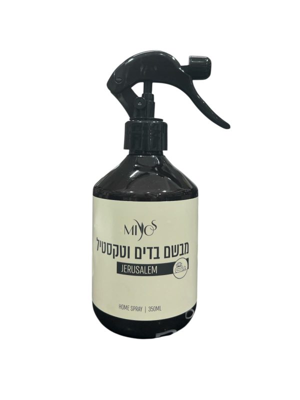 מבשם בדים וטקסטיל ירושלים