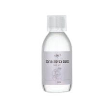 בושם כביסה מרוכז Baby Blue